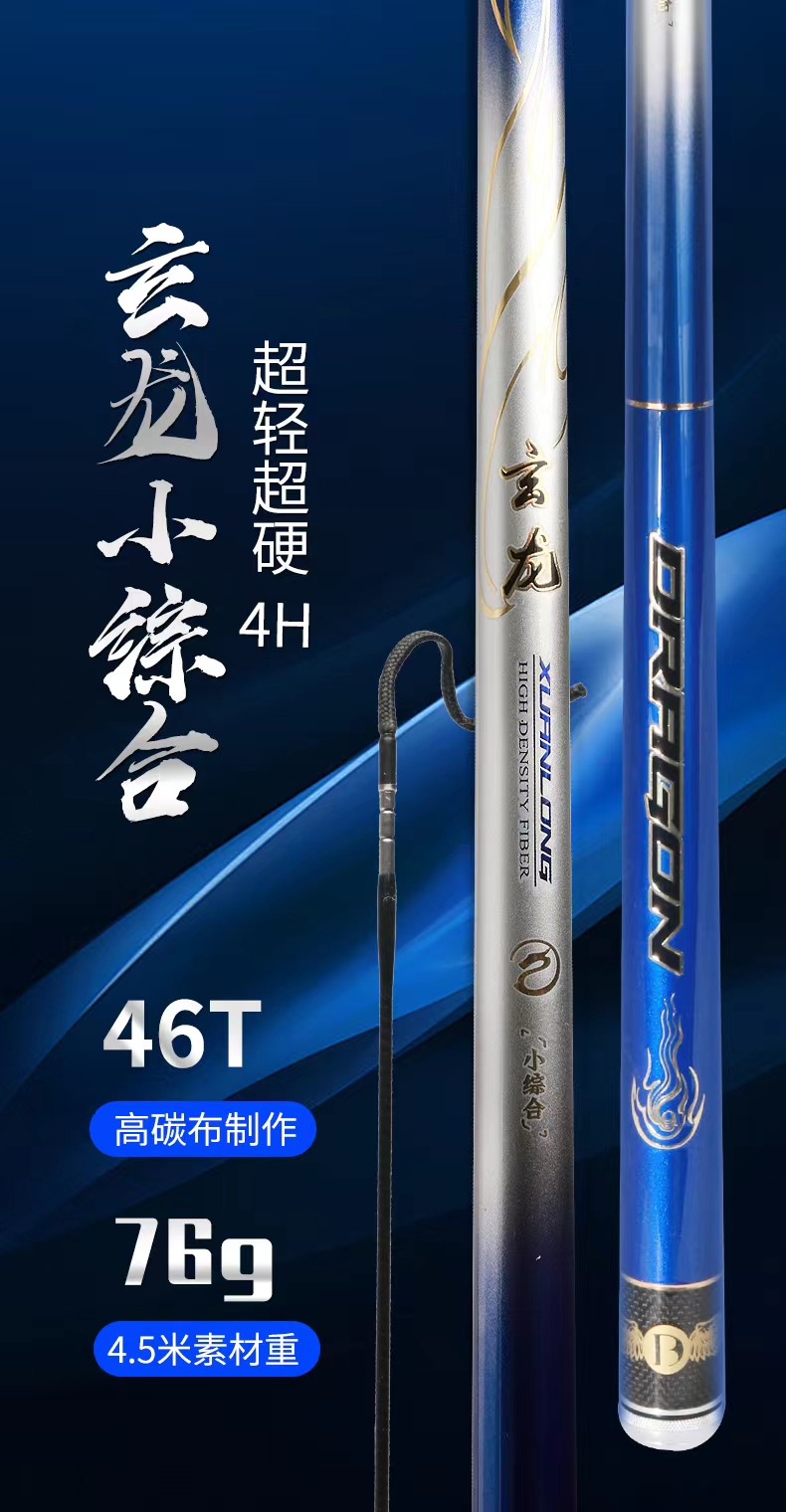 百大玄龙竞技综合