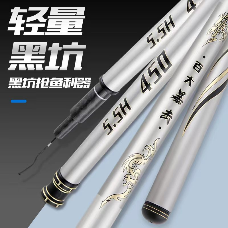 百大暴击黑坑竿